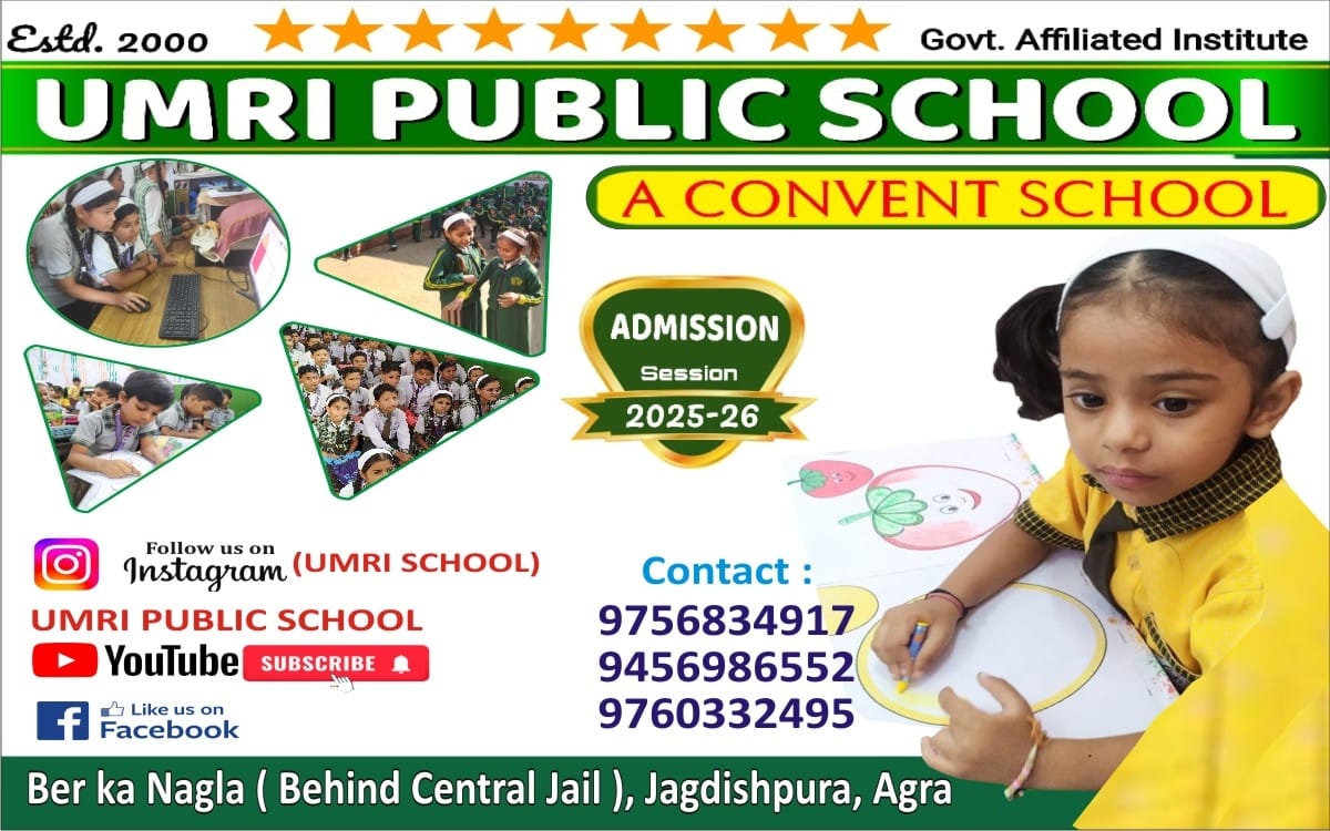 Banner : UMRI PUBLIC SCHOOL
